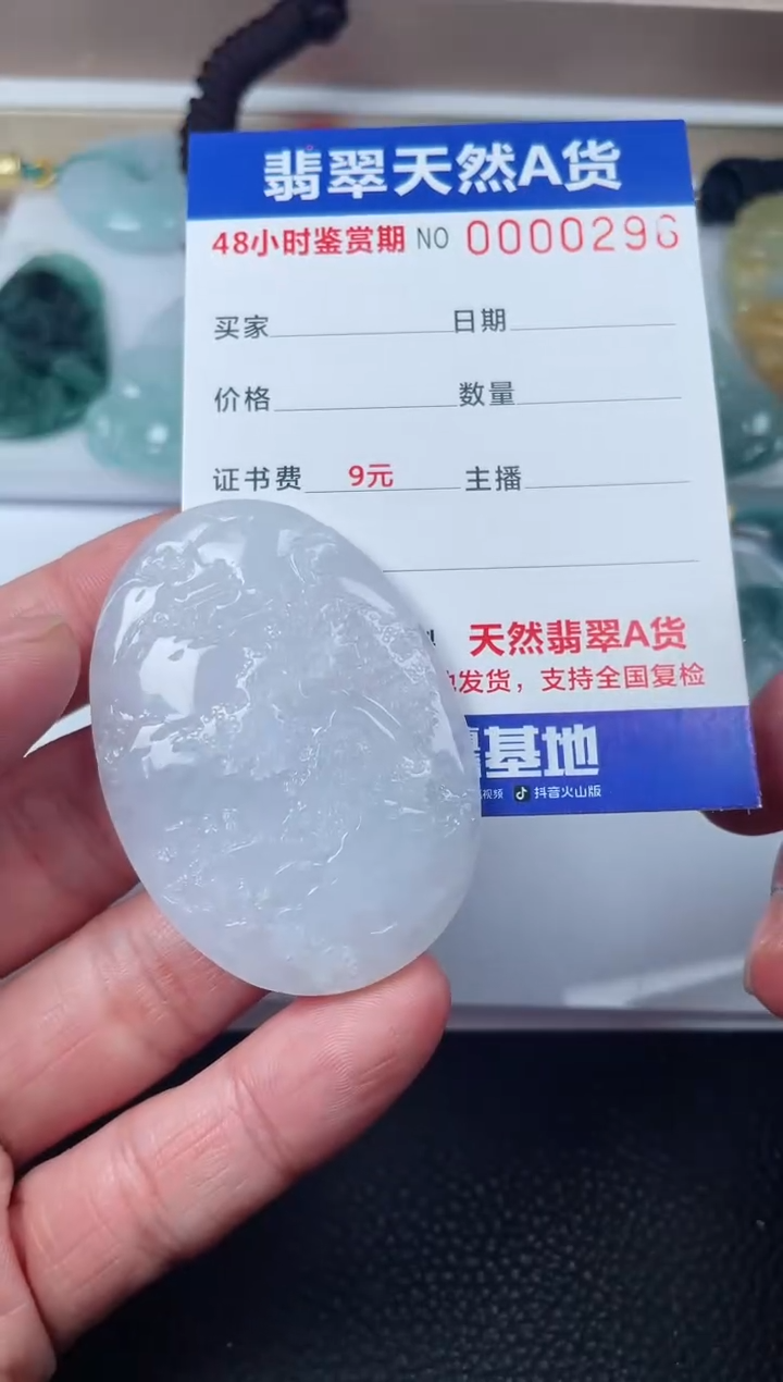 【闪购商品】翡翠颈饰未镶嵌多样性发货发一件