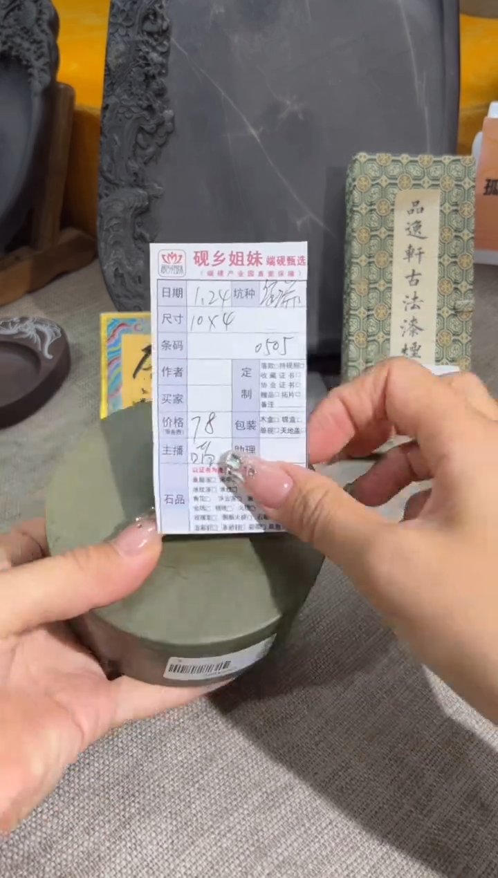 【闪购商品】砚乡姐妹甄选福利