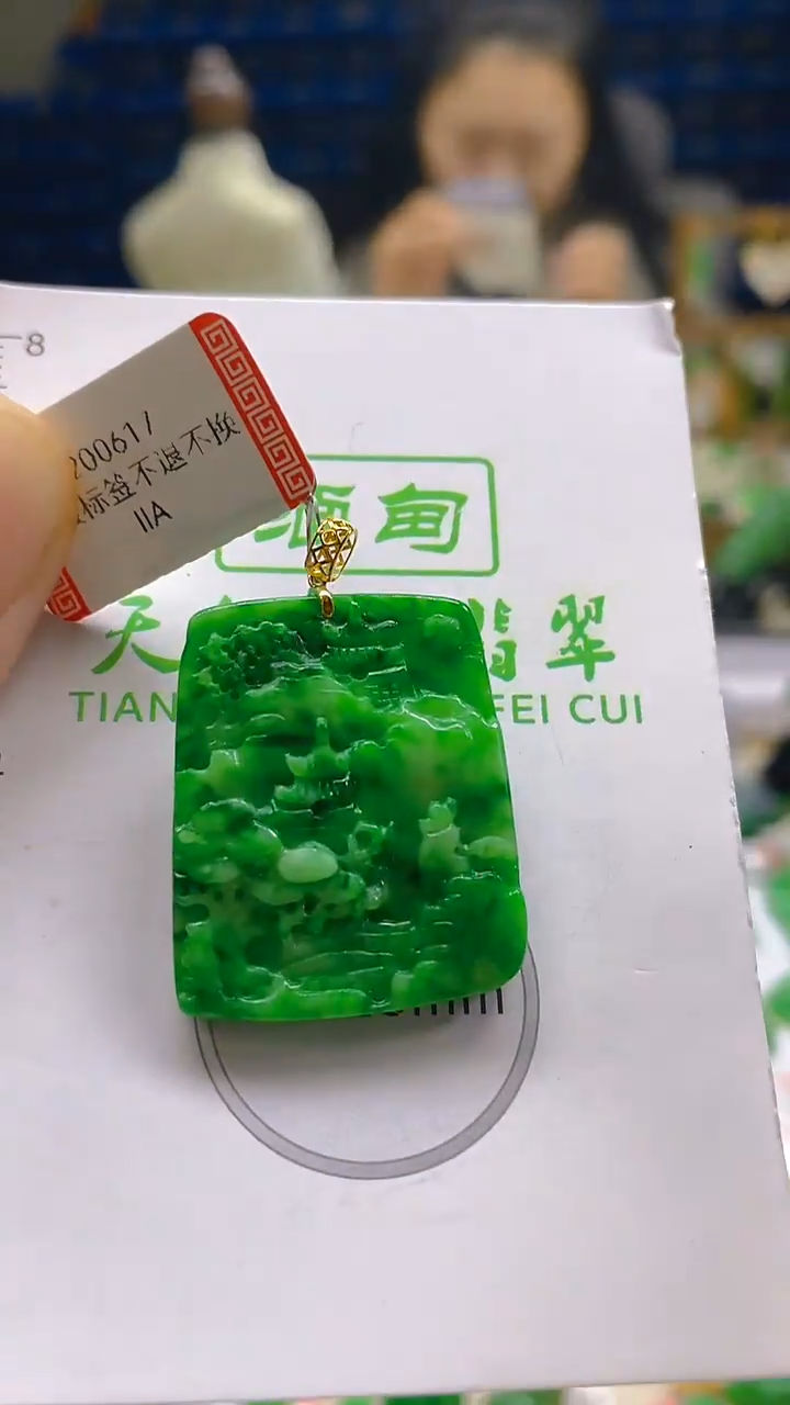 颈饰18K金镶嵌翡翠新号开播 全场乱卖