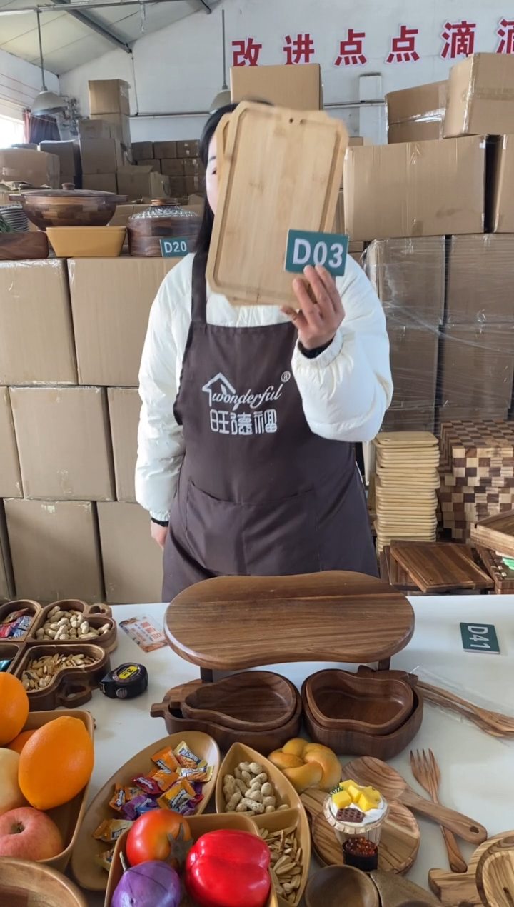 木闪购2025/12/27 D03