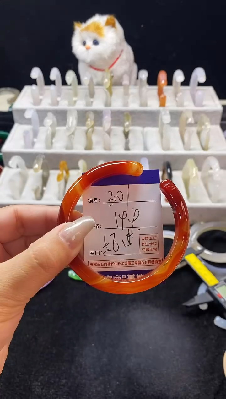 玛瑙/玉髓手镯未镶嵌301