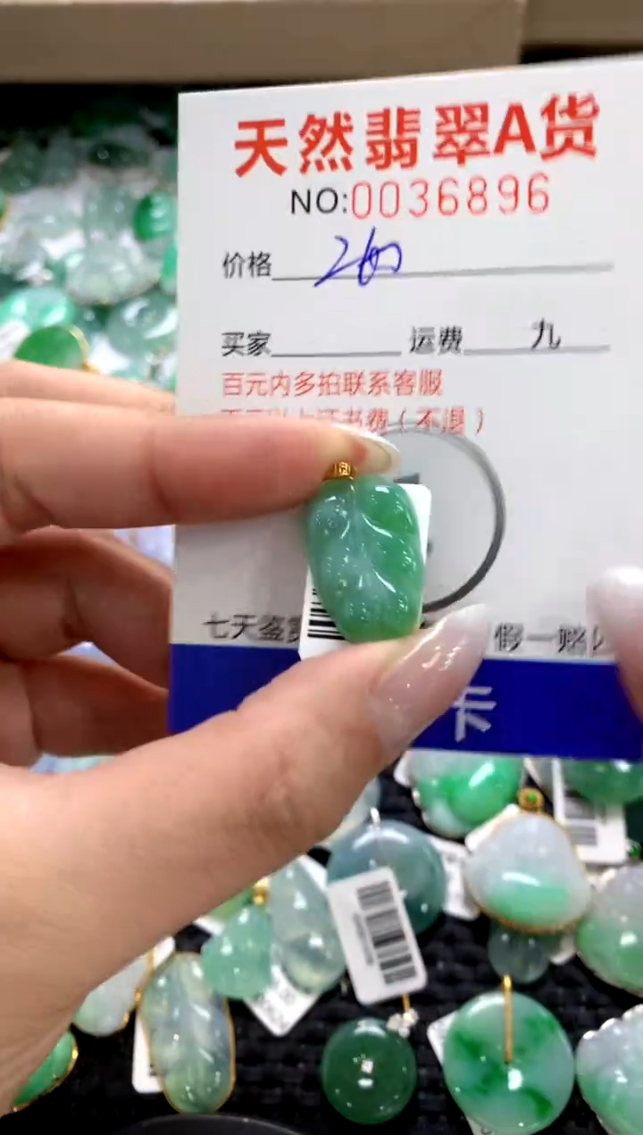 颈饰18K金镶嵌翡翠1111111111111111