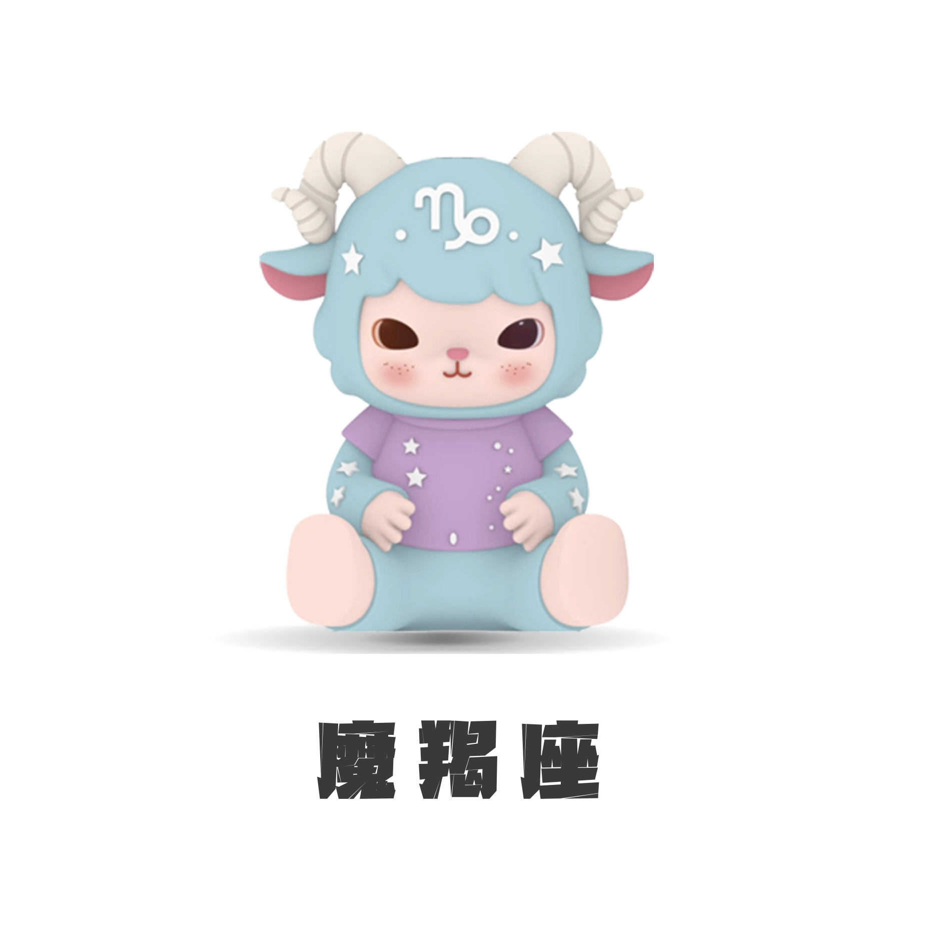 小天才点读笔星座笔头