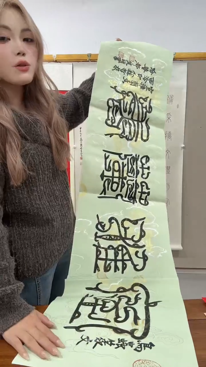 书法赵老师书法作品一件