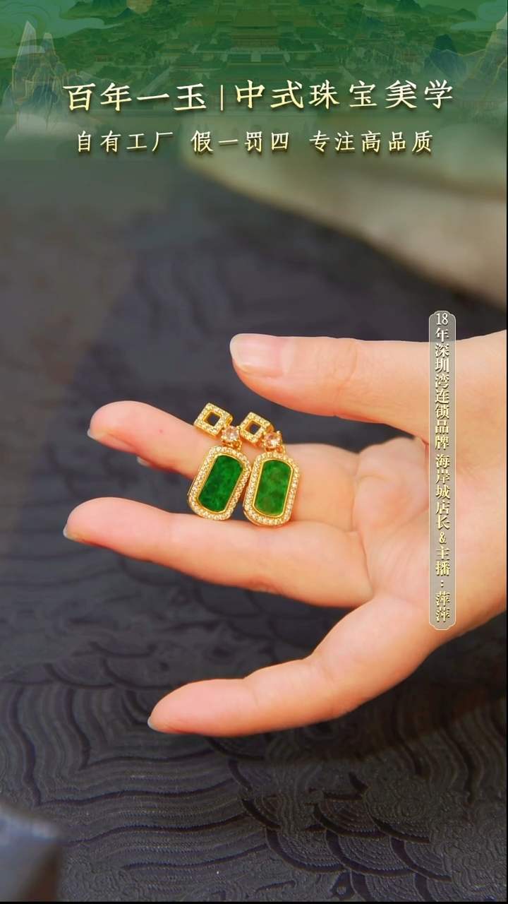 银S925镀金镶嵌翡翠耳坠天然缅甸A货翡翠耳坠-0483