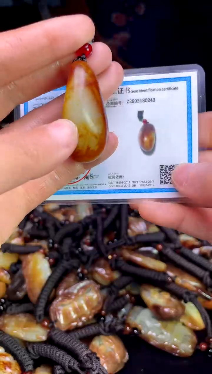 【闪购商品】和田玉未镶嵌颈饰1