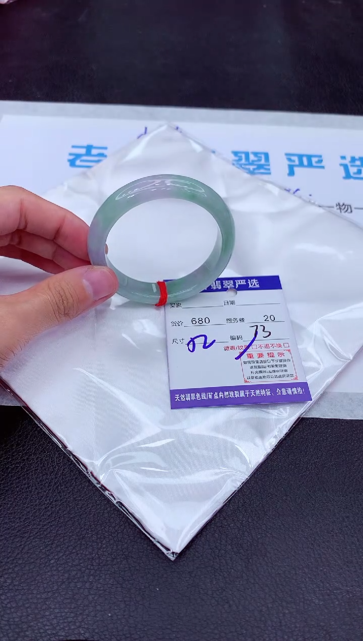 【闪购商品】翡翠手镯未镶嵌111111111111