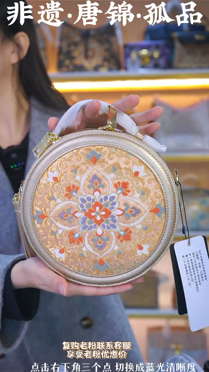 【闪购商品】织绣（36号）非遗真丝唐锦织金宝相流苏大圆饼