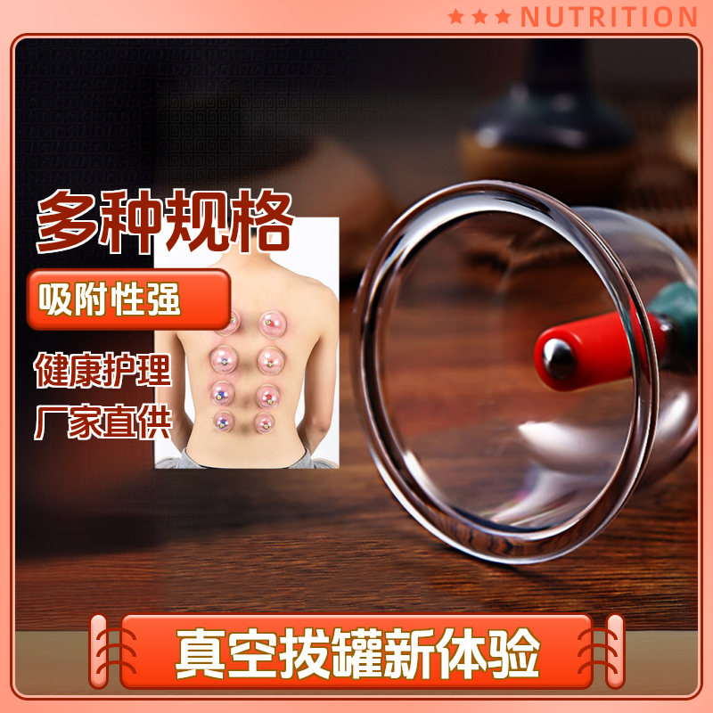 康祝慈24罐加厚真空拔罐器家用出门拔火罐地毯入户门垫全大罐