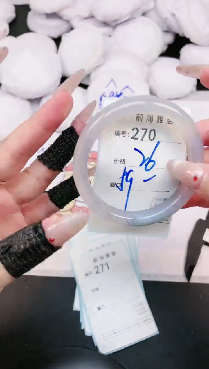 【闪购商品】玛瑙/玉髓手镯未镶嵌270