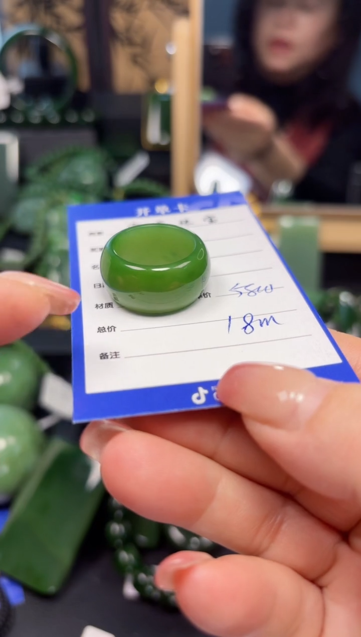 【闪购商品】和田玉（碧玉）戒圈未镶嵌1