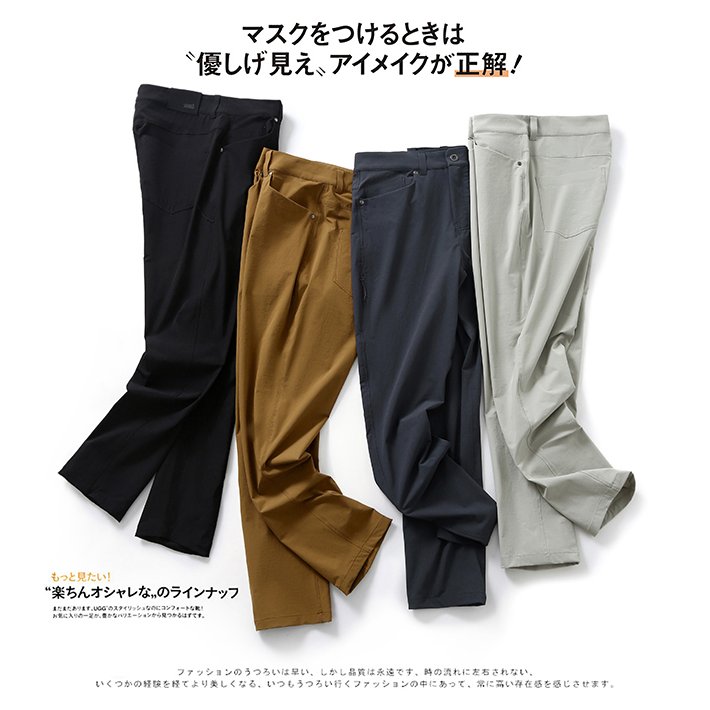 秋季城市户外防风防泼水透气速干高级感慵懒风运动功能休闲裤5093