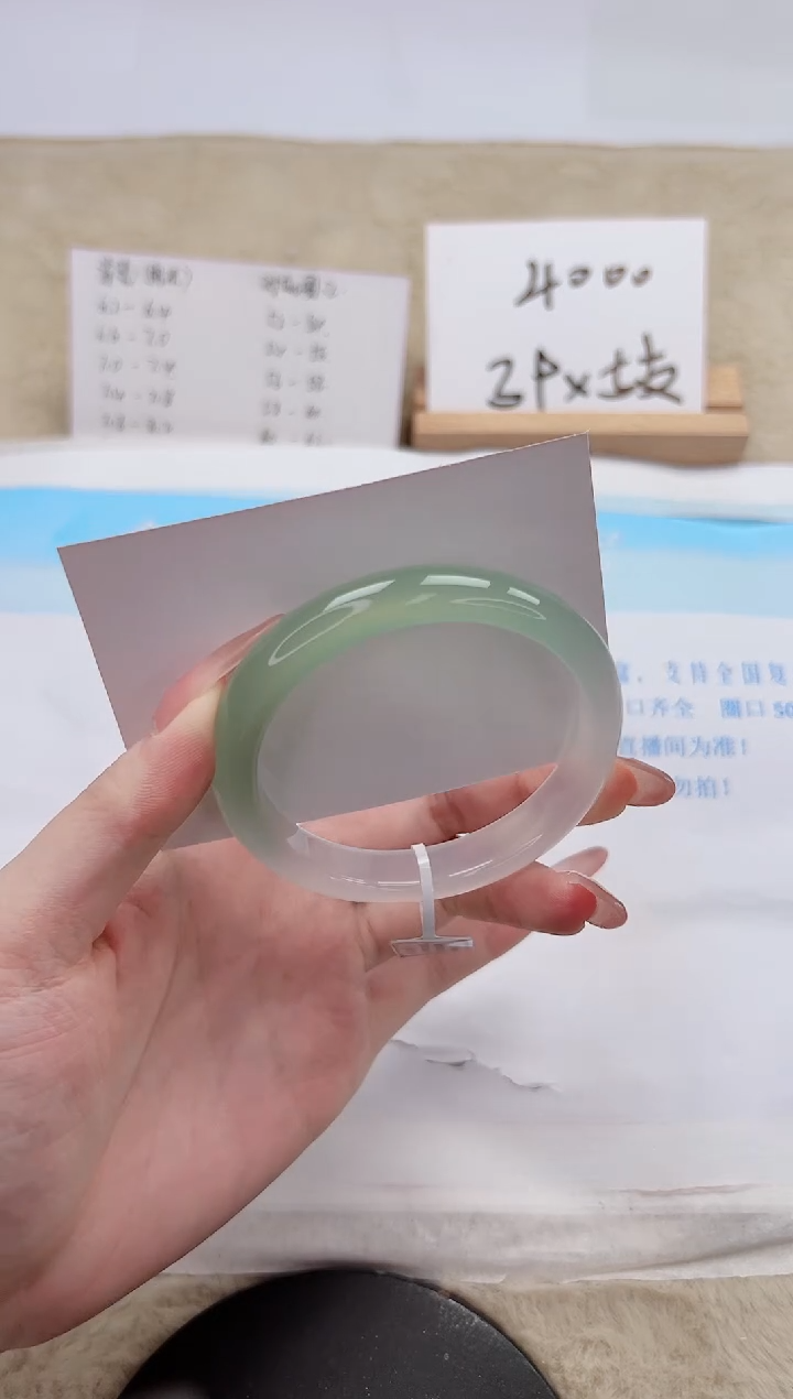 【闪购商品】石英质玉手镯未镶嵌153-54.6