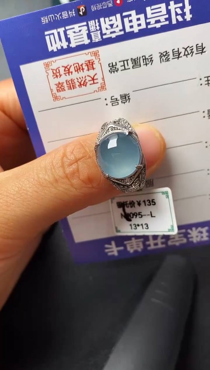 银S925镶嵌戒指翡翠222222