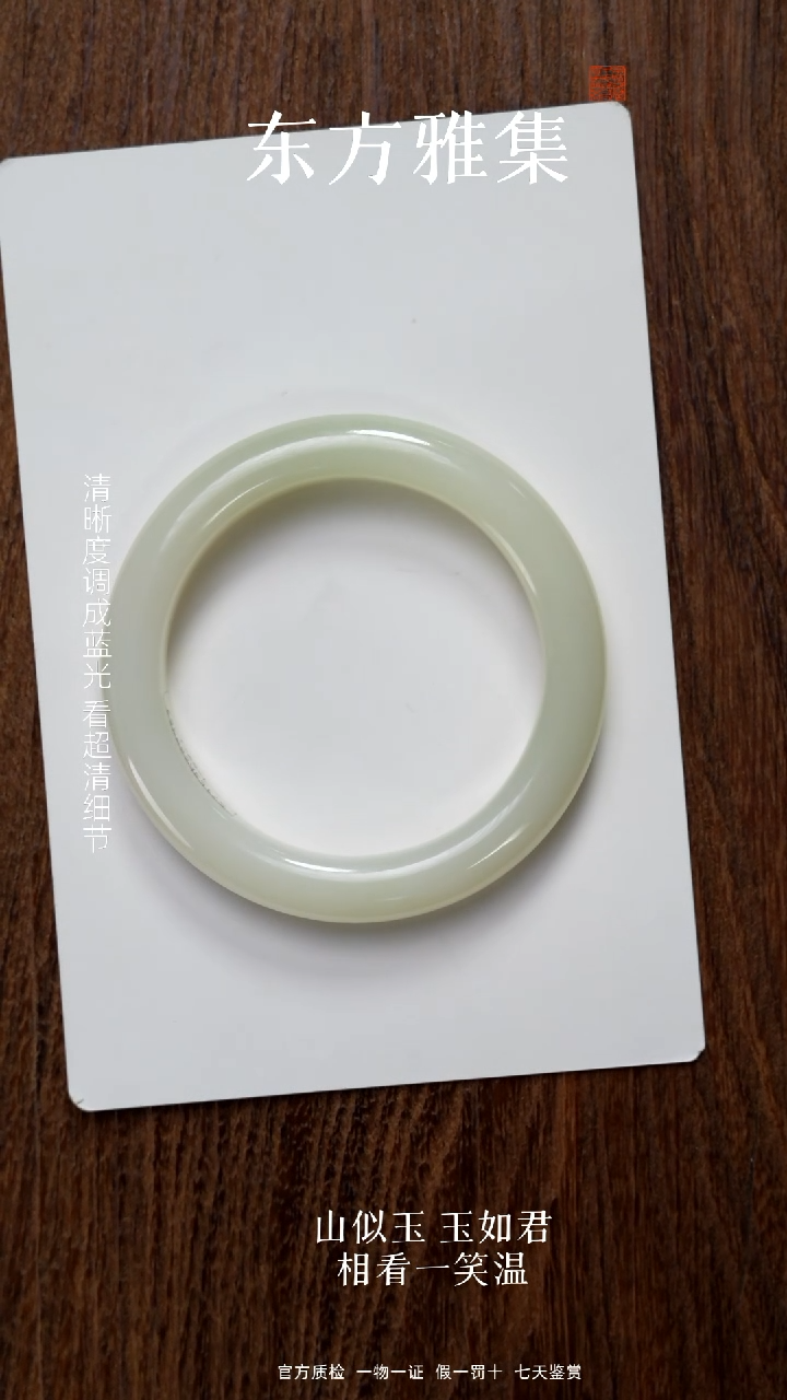 颈饰未镶嵌和田玉58