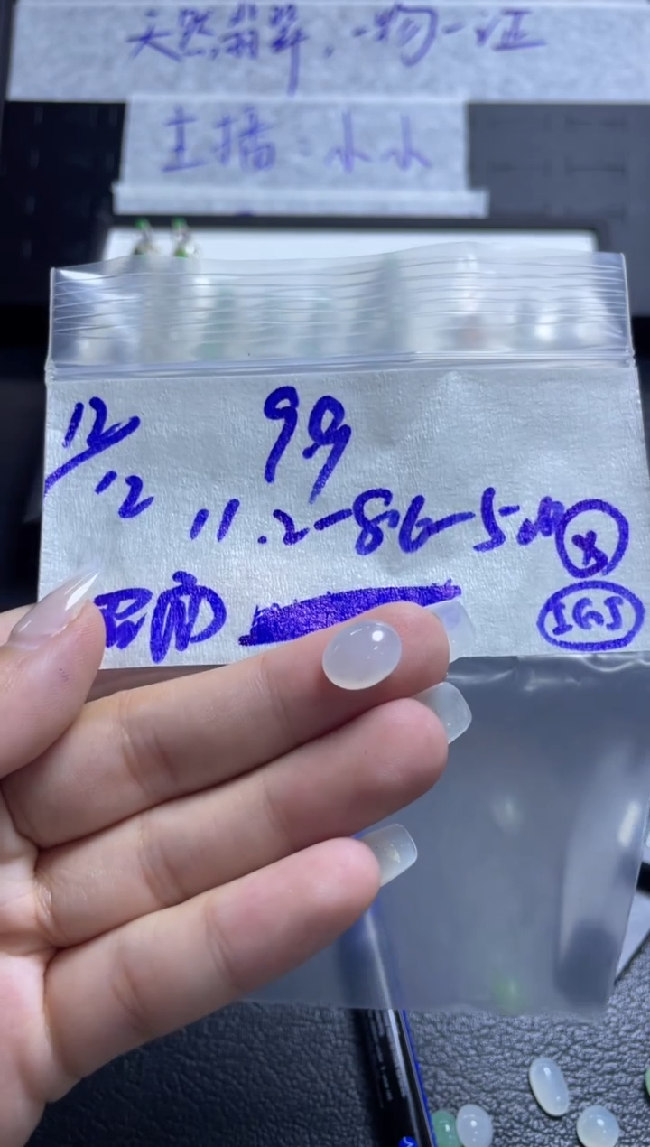 未镶嵌定制翡翠蛋面