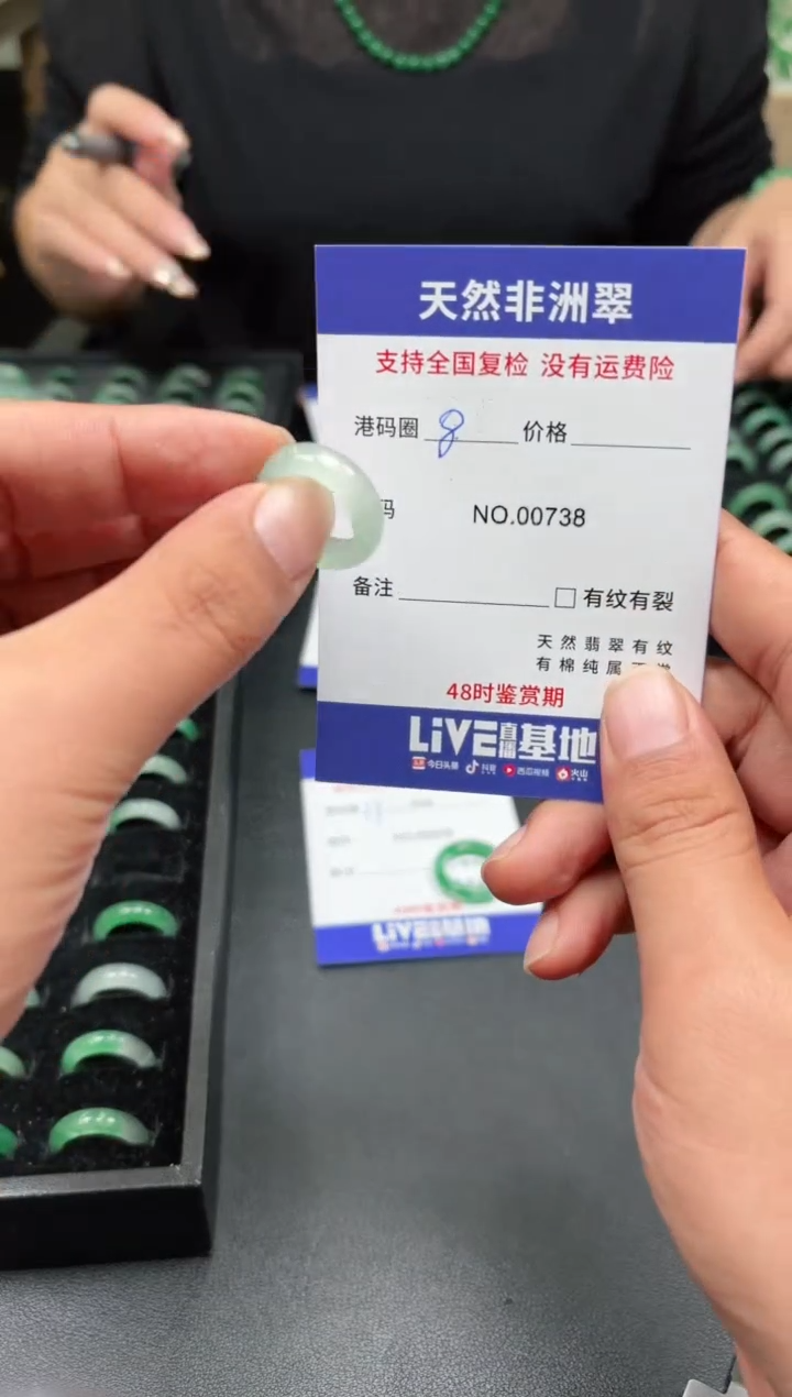 未镶嵌石英质玉戒圈8