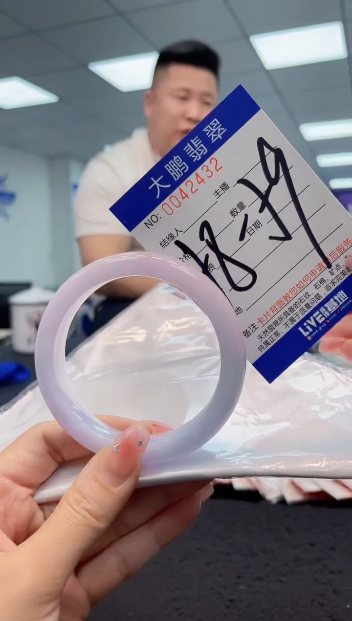 【闪购商品】翡翠手镯未镶嵌AAAAAAAAAA