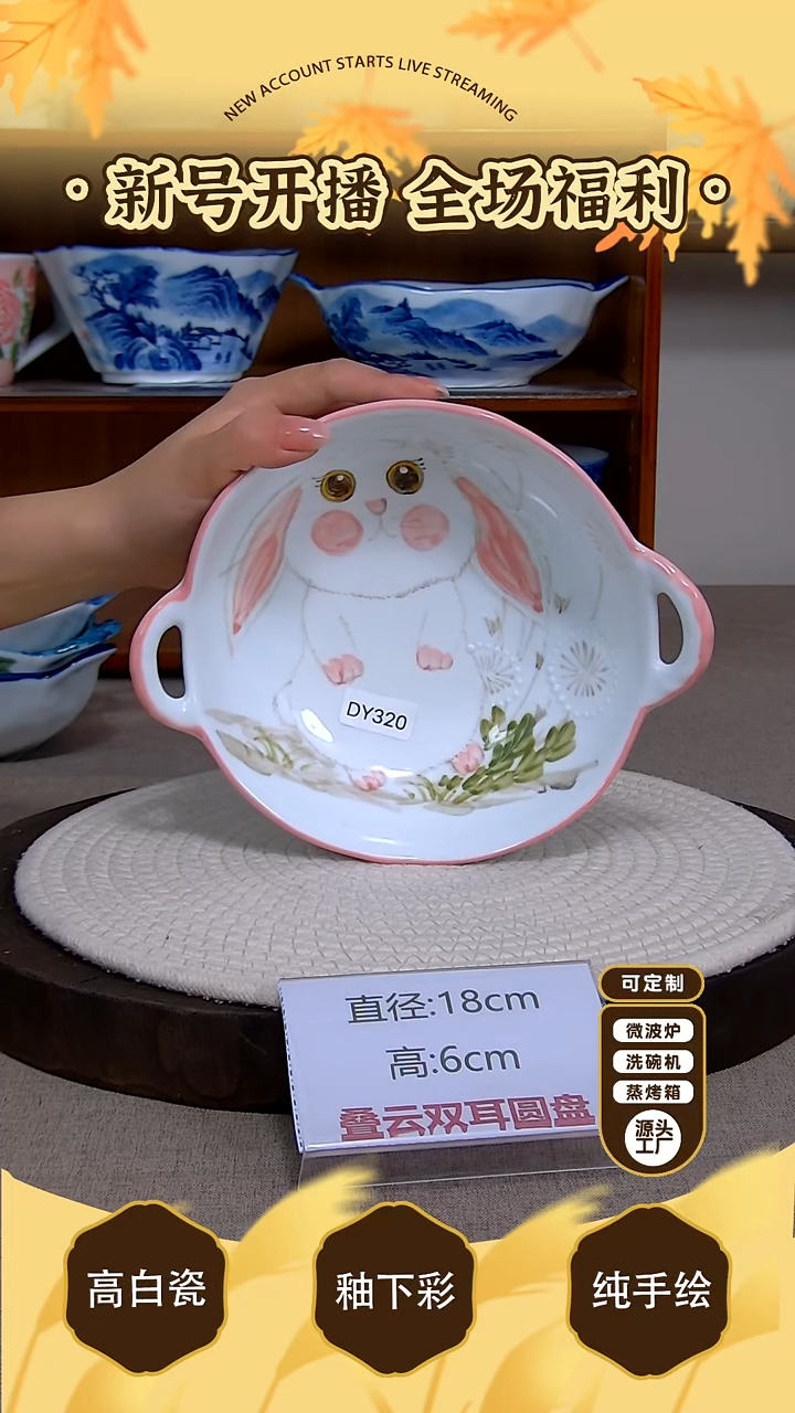 杯子【陶源造】景德镇手绘釉下彩陶瓷餐具