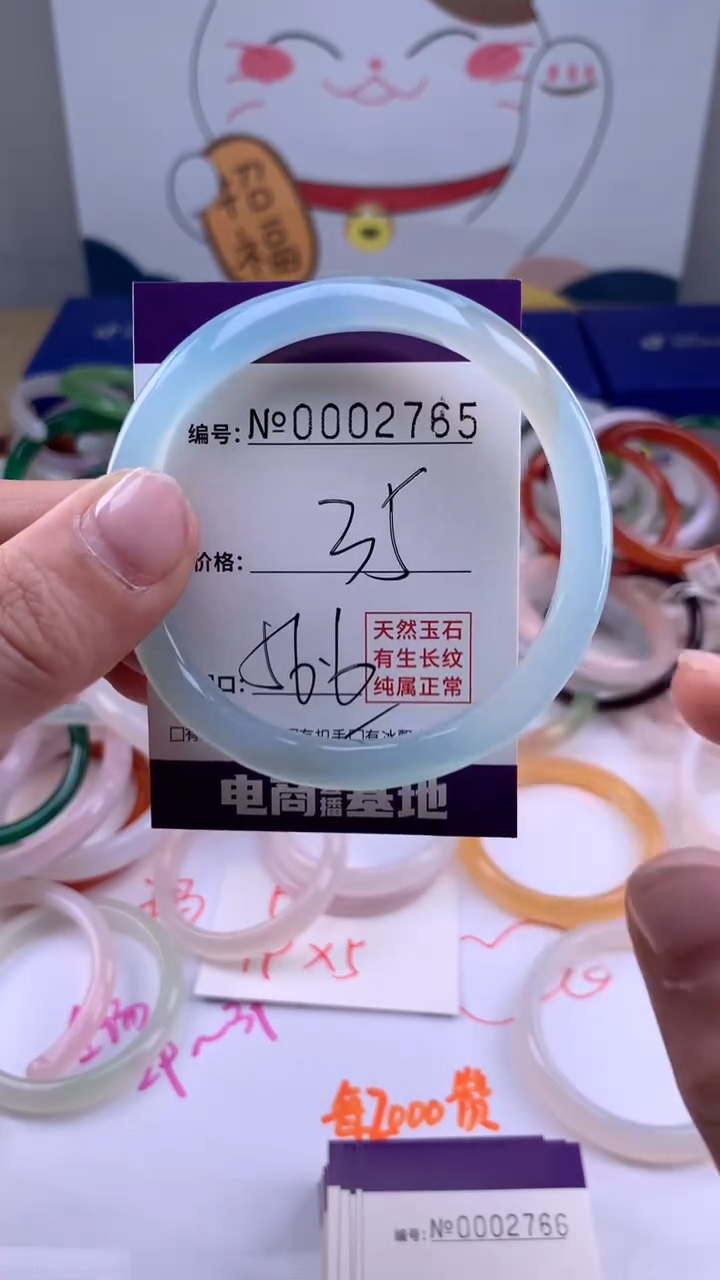 【闪购商品】玛瑙/玉髓手镯未镶嵌2765