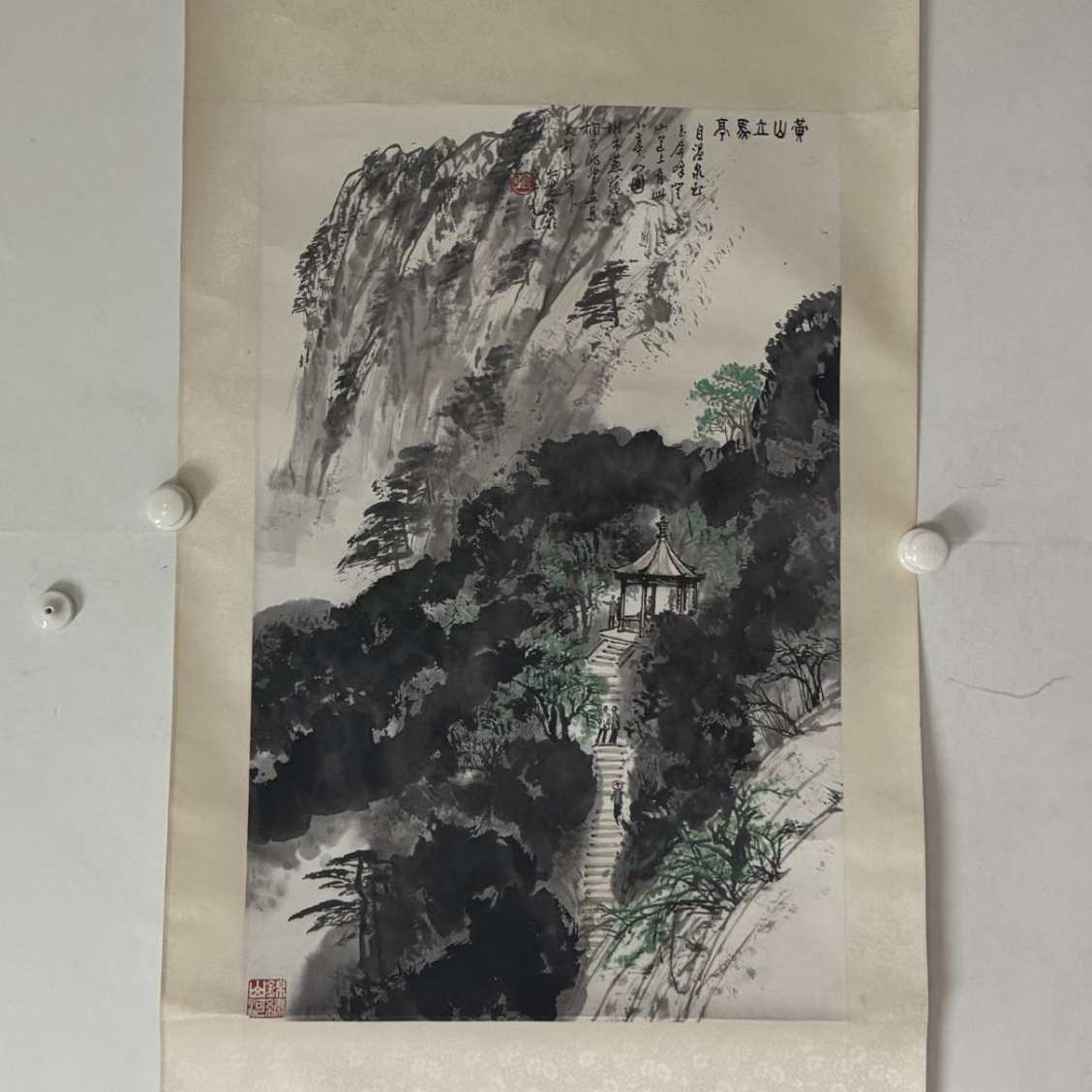 张仁芝 Lot9: 黄山立马亭 68×44cm 约2.7平尺 纸本立轴（原始装裱）