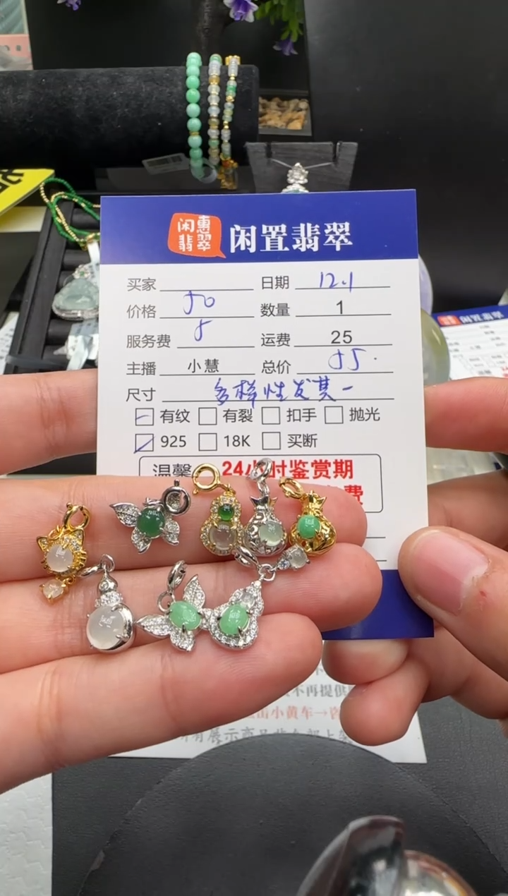 吊坠(不含链)银S925镶嵌翡翠翡翠吊坠