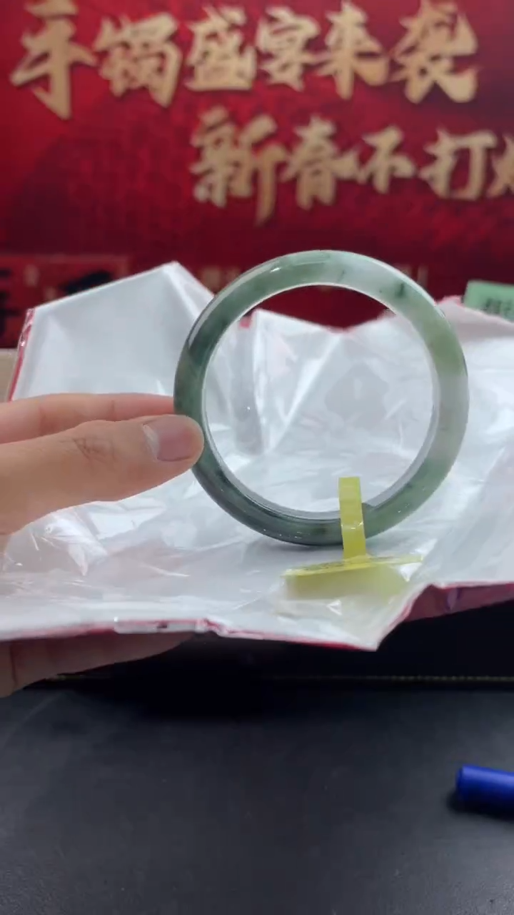 【闪购商品】翡翠手镯未镶嵌17翡翠手镯