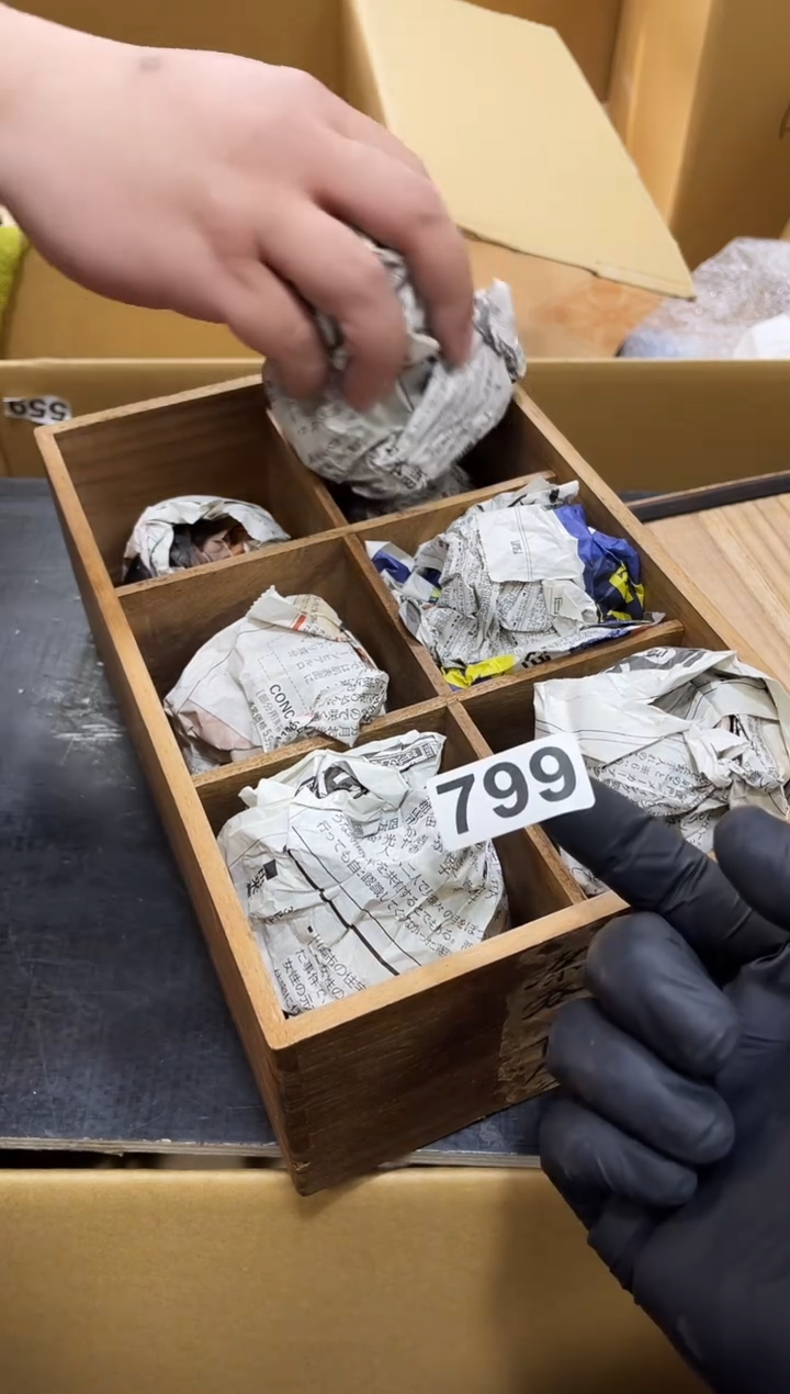 杯九****酒如图所示 鑫渡集古美术