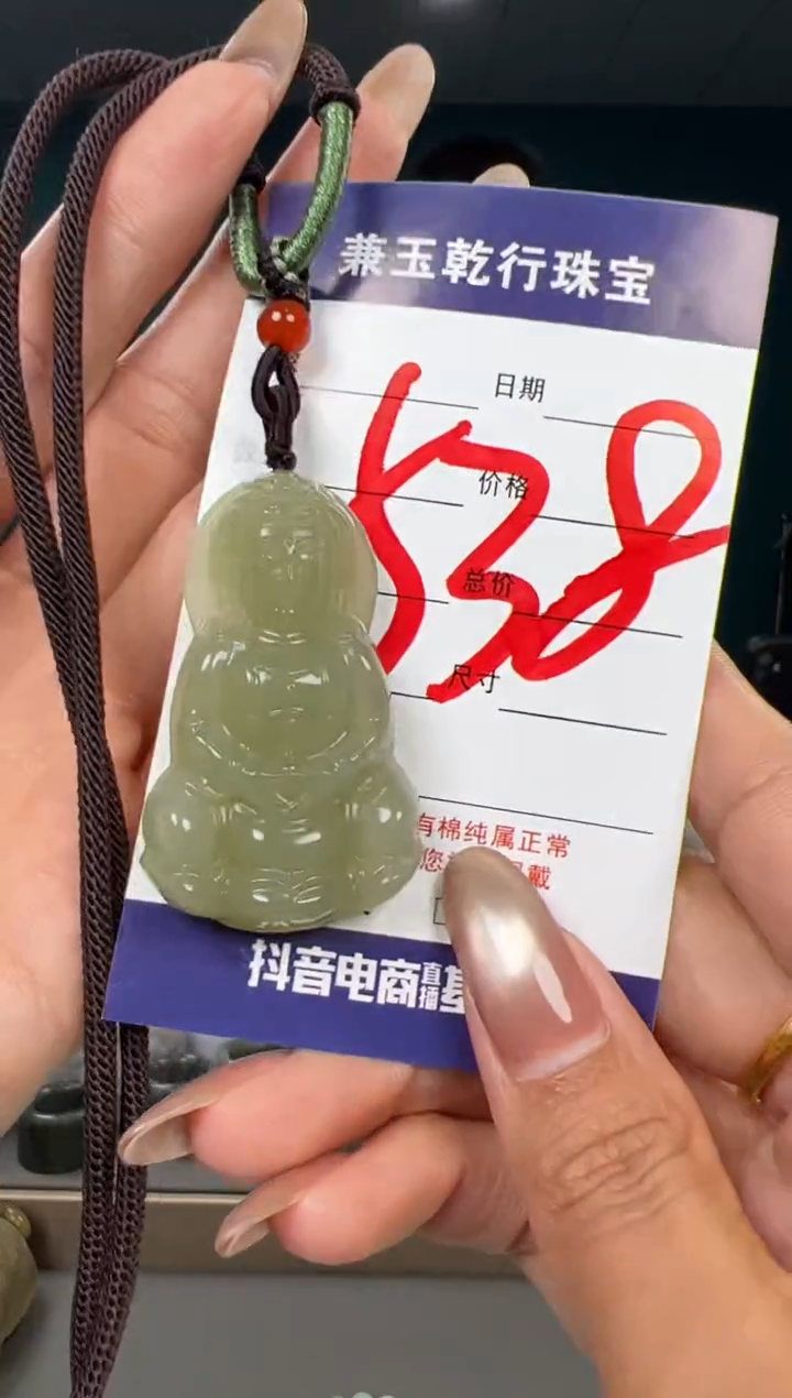 颈饰未镶嵌和田玉和田玉