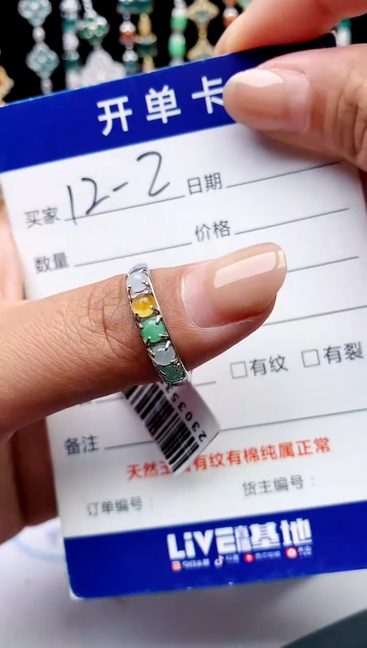 【闪购商品】翡翠戒指银S925镶嵌1321231321