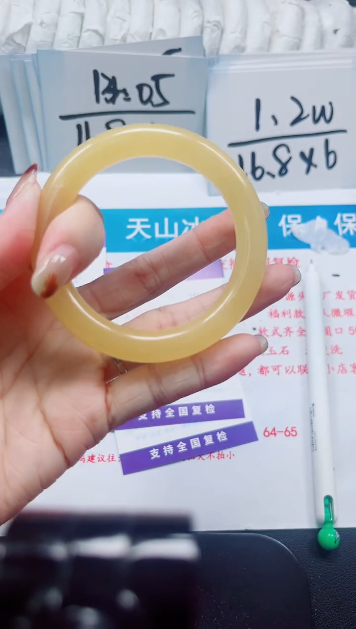 【闪购商品】石英质玉未镶嵌手镯343