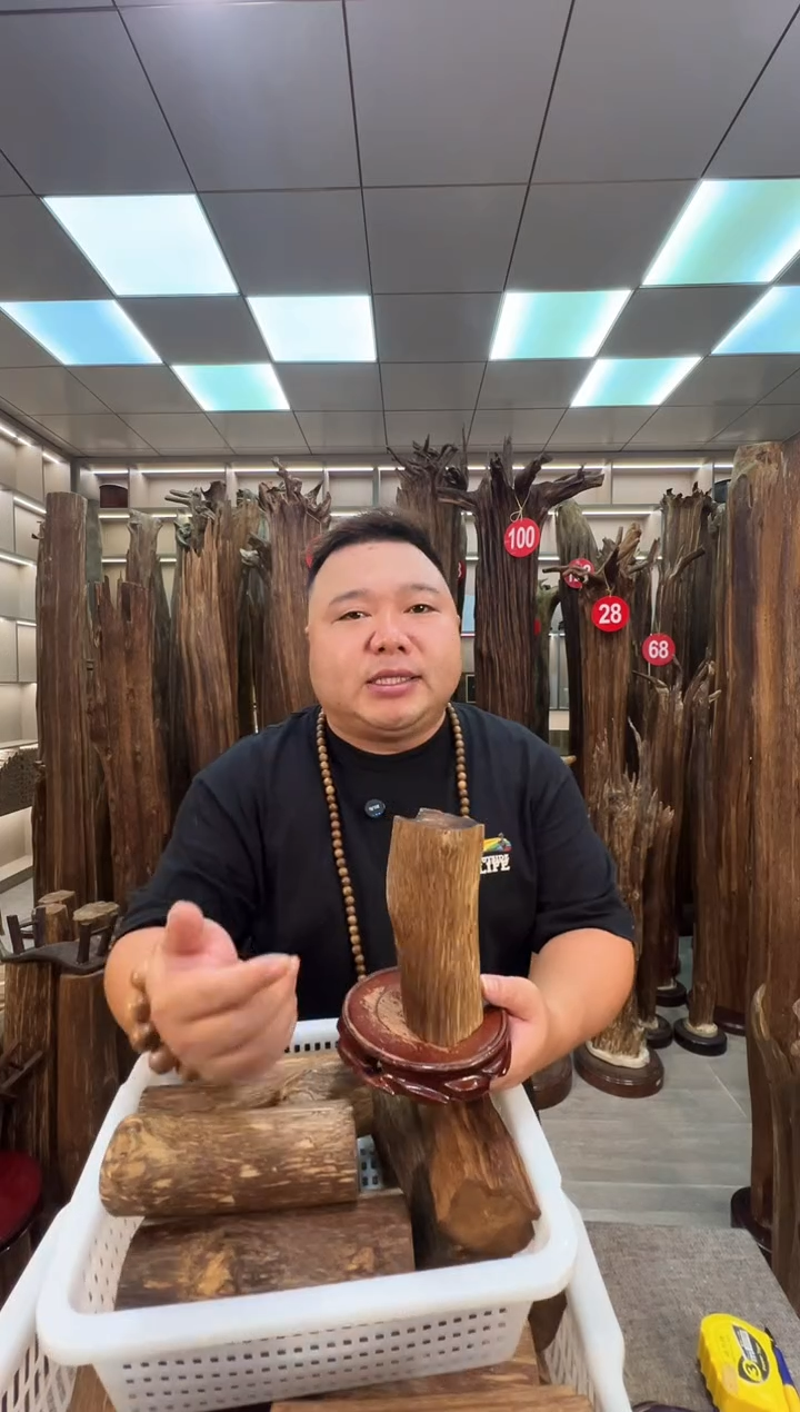 沉香沉香碎屑沉香原料 七天无理由