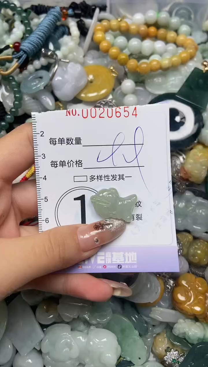 【闪购商品】翡翠颈饰未镶嵌闪购0020654