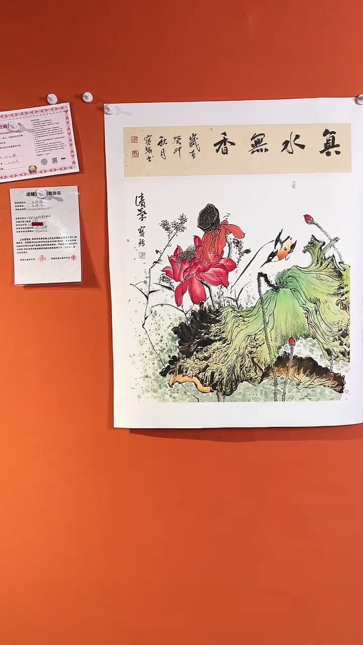 国画4平方尺绘画手绘