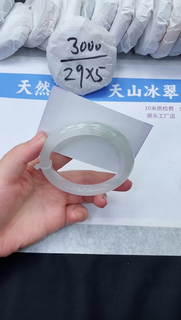 【闪购商品】石英质玉颈饰未镶嵌116-64+