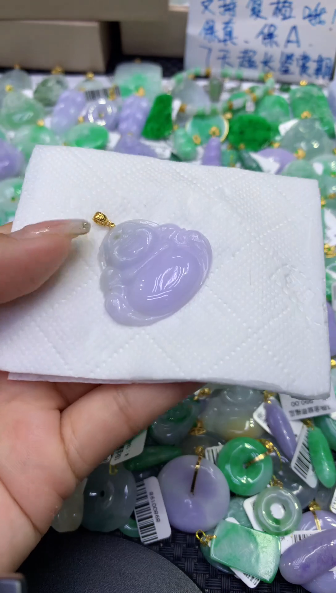 颈饰未镶嵌翡翠天然缅甸A货翡翠