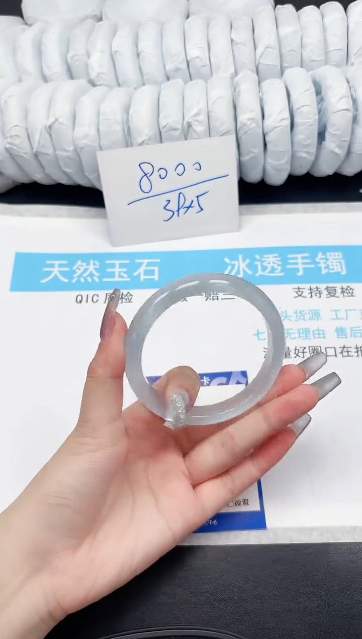 【闪购商品】石英质玉手镯未镶嵌74-57