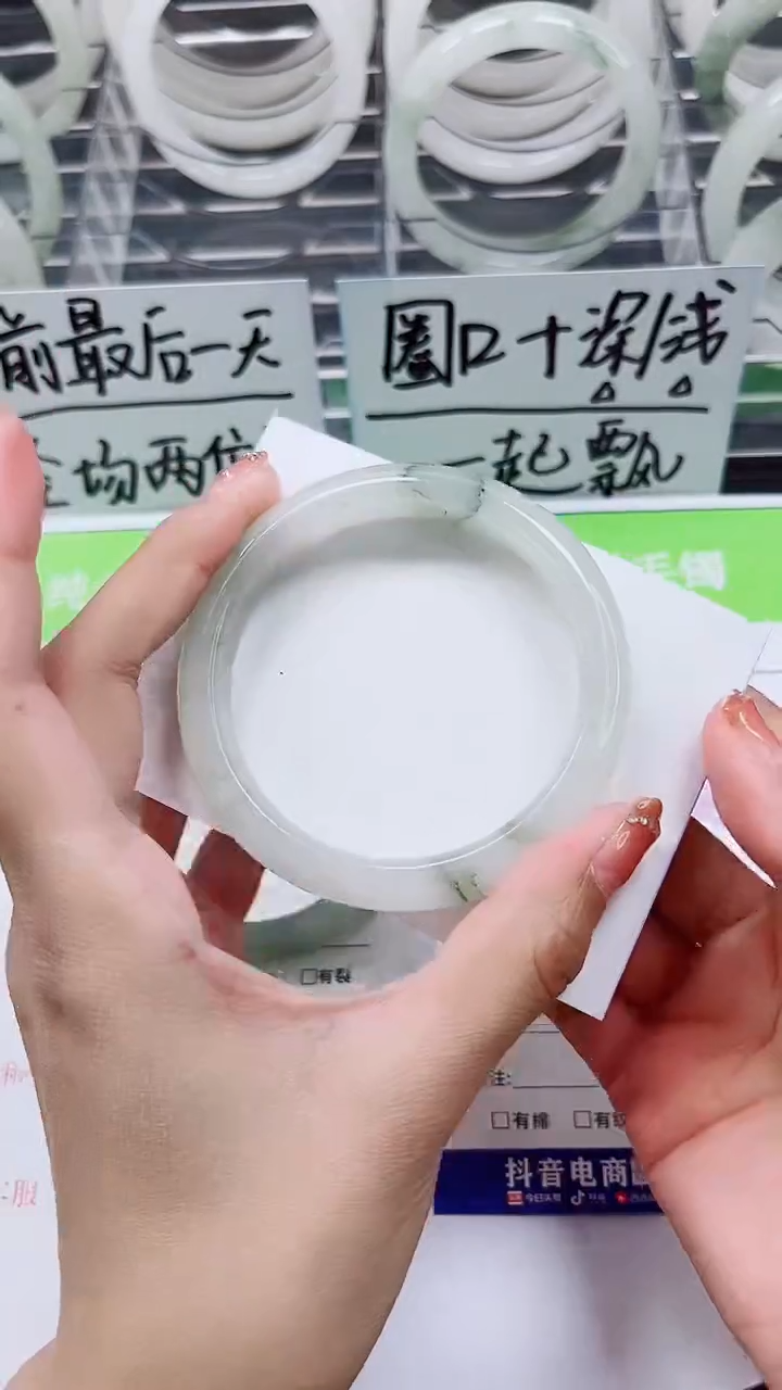 【闪购商品】石英质玉手镯未镶嵌A158-56/57