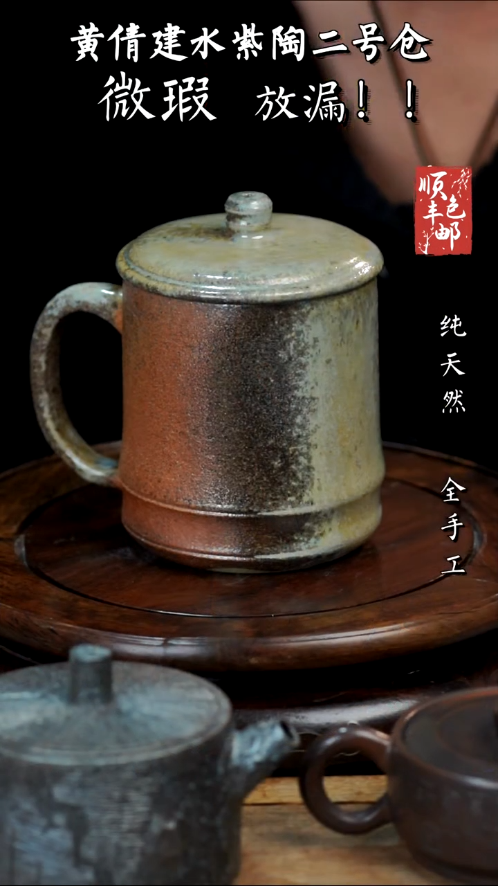 壶黄倩建水紫陶微瑕249
