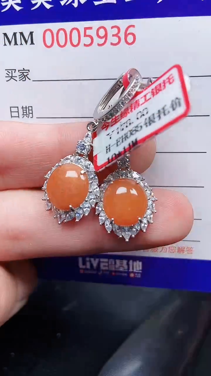 颈饰银S925镶嵌翡翠5936