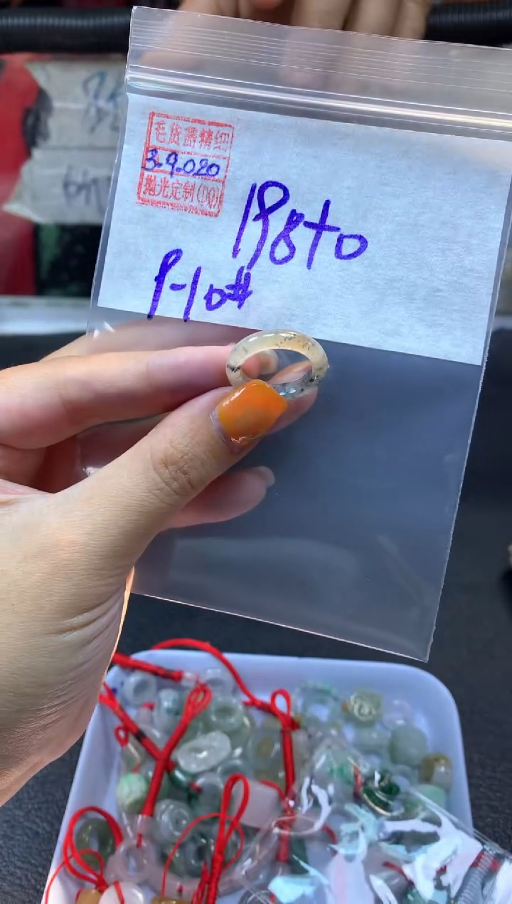 【闪购商品】定制翡翠未镶嵌翡翠208元9#毛货需精细抛光020