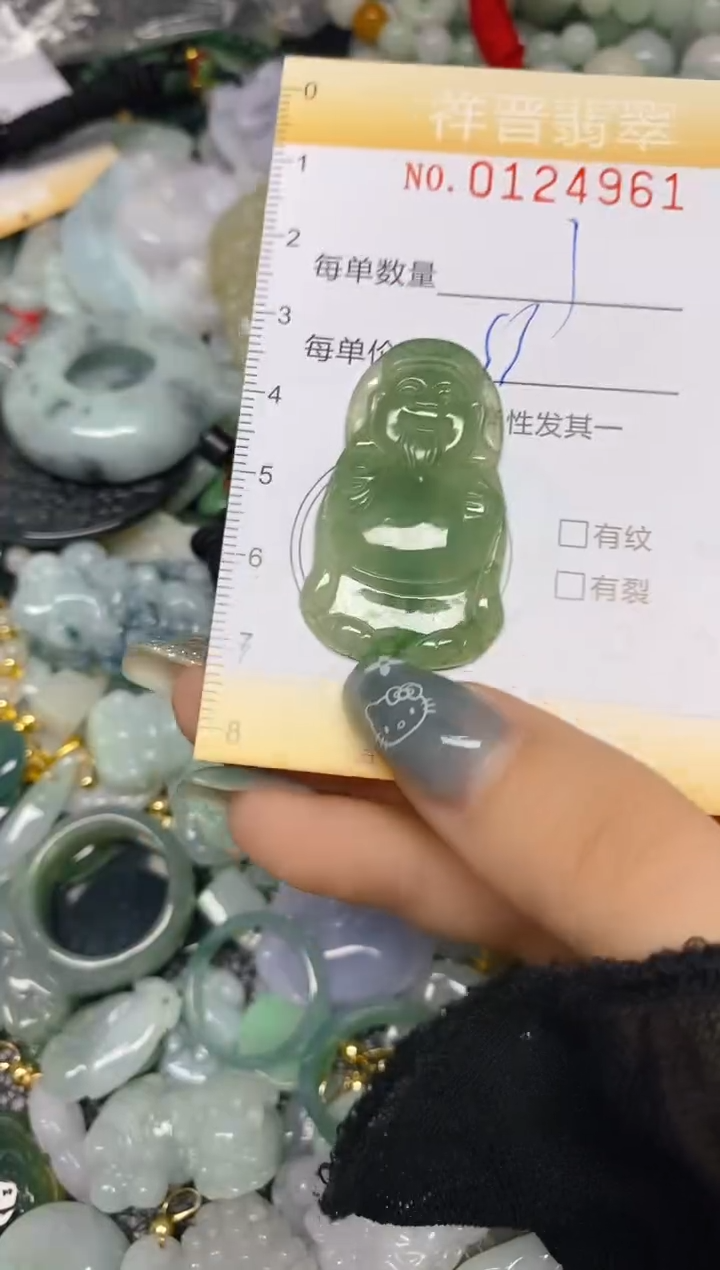 【闪购商品】翡翠颈饰未镶嵌闪购0124961