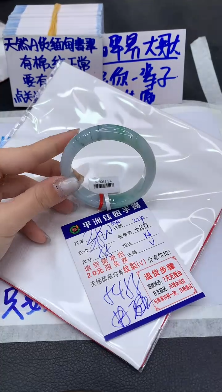 【闪购商品】翡翠手镯未镶嵌11111111111