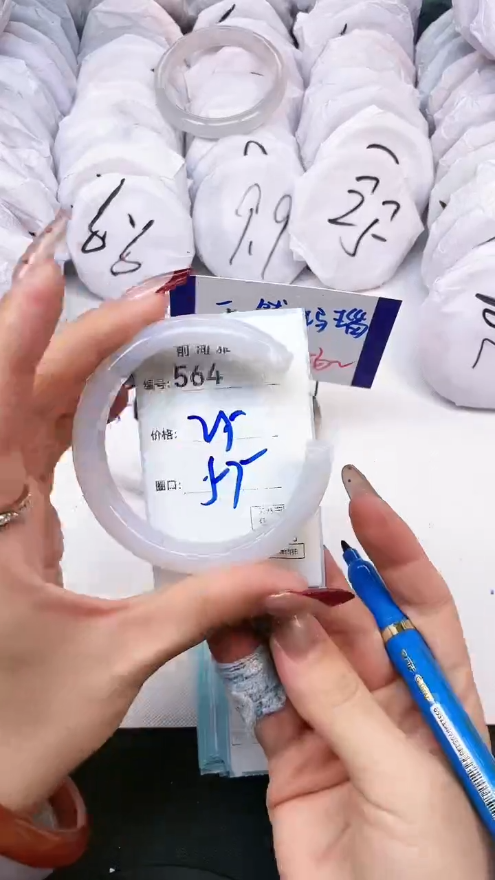 【闪购商品】玛瑙/玉髓手镯未镶嵌564