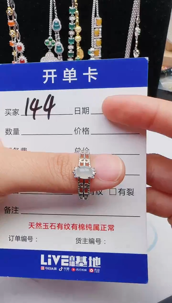 【闪购商品】翡翠戒指银S925镶嵌11111111