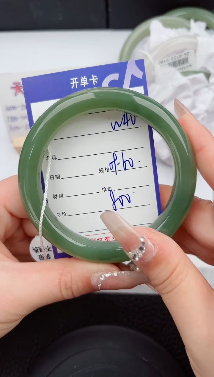 【闪购商品】和田玉手镯未镶嵌40微色差T1