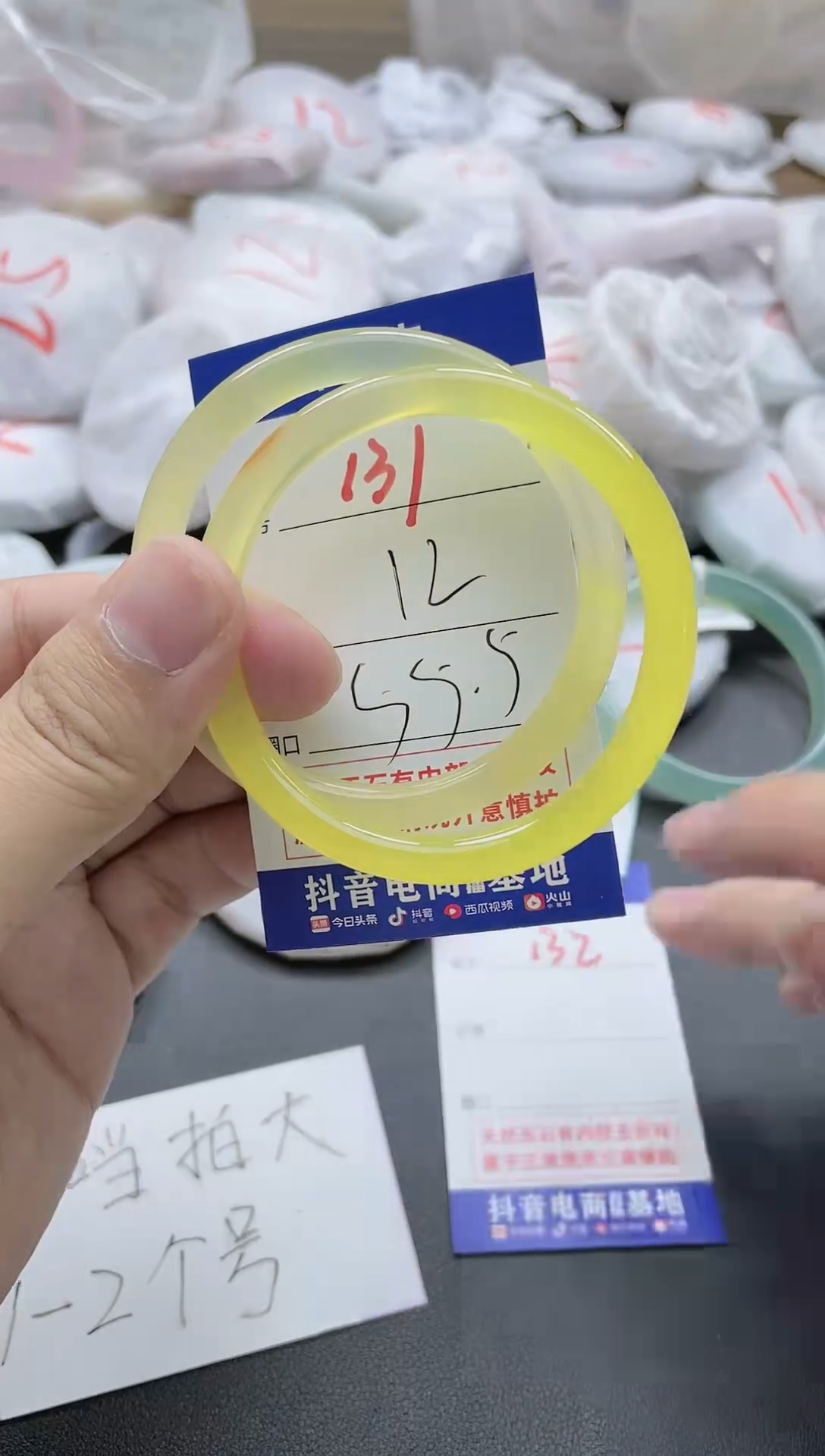 【闪购商品】玛瑙/玉髓手镯未镶嵌131