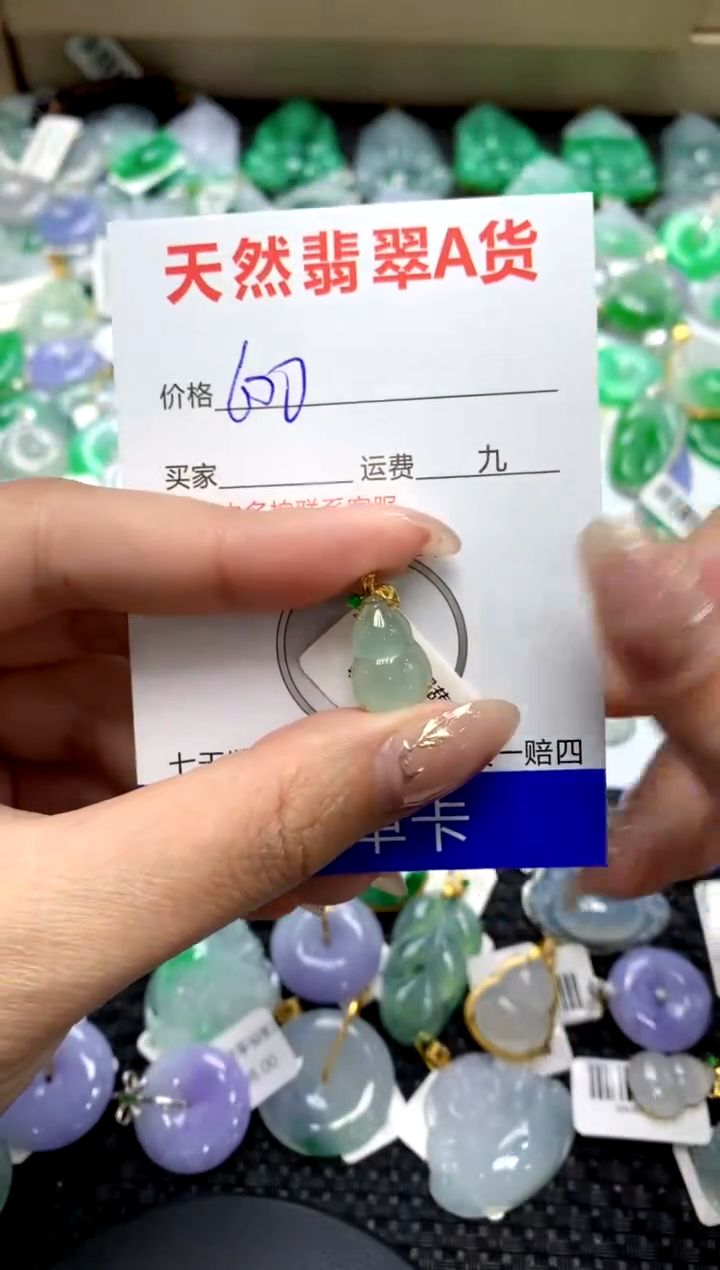 【闪购商品】翡翠颈饰18K金镶嵌111111111