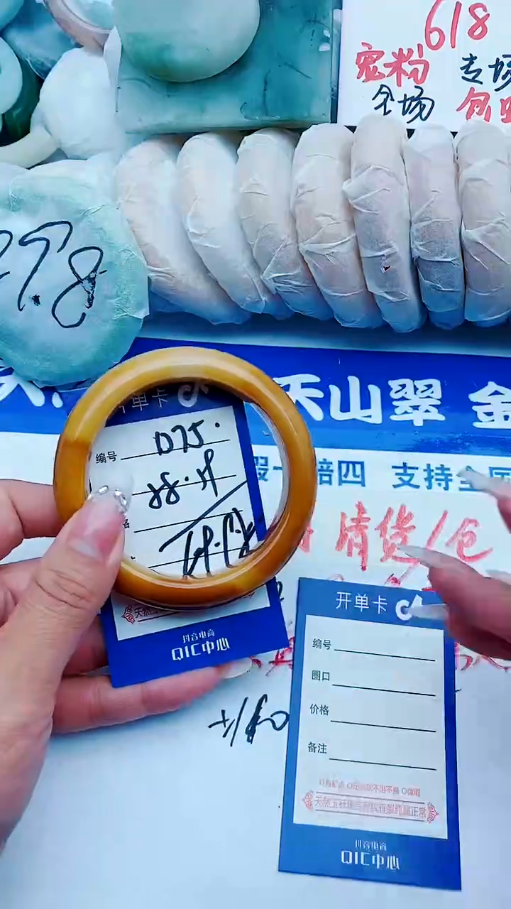 石英质玉手镯未镶嵌D75+58-59