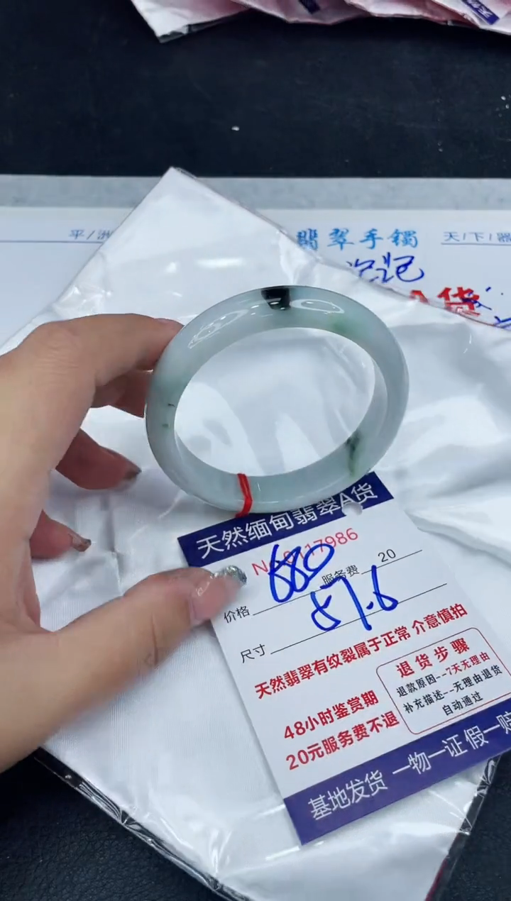 【闪购商品】翡翠手镯未镶嵌888888888888